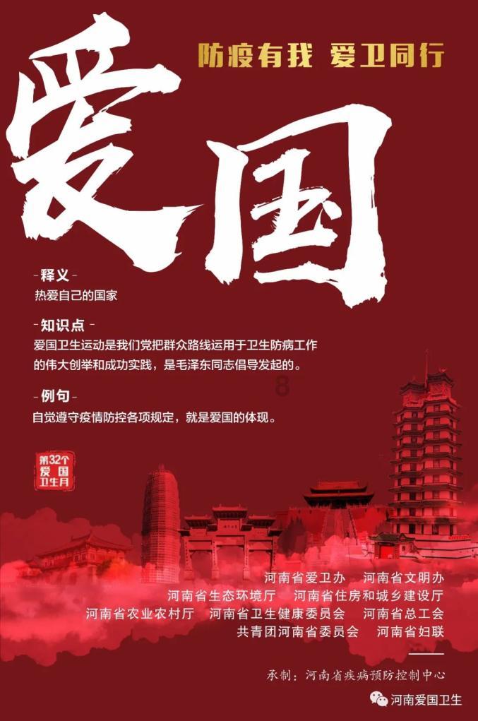 蓝色小球入袋选关版