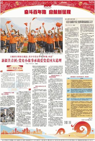 中世纪小镇找不同