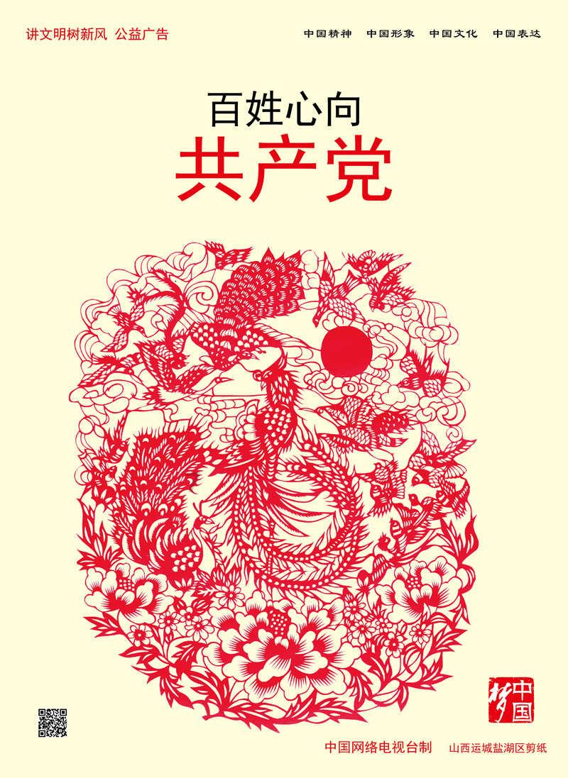倩女幽魂手游