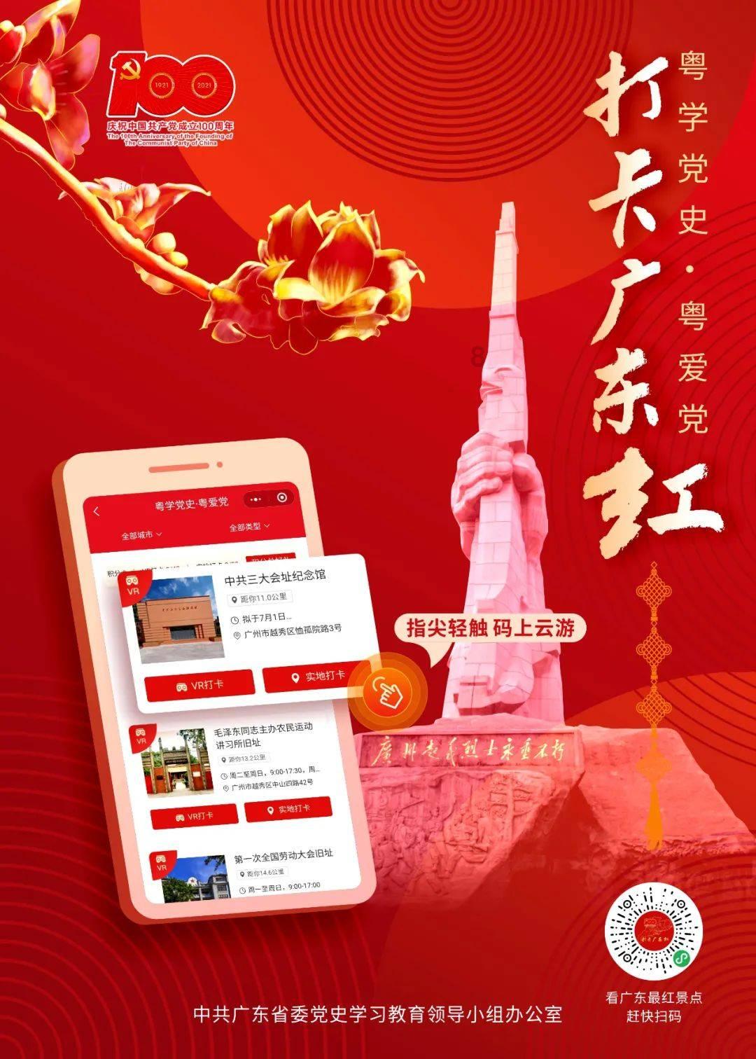 滑动蓝色方块
