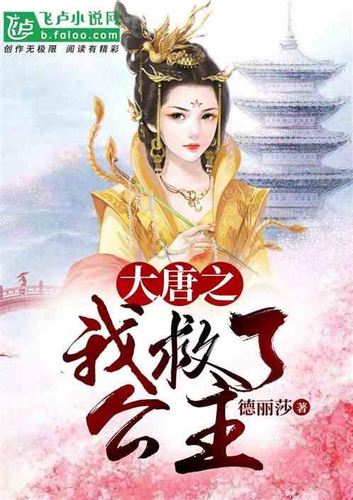 远古行星中文版