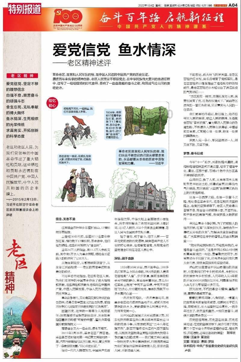 失落帝国的地图