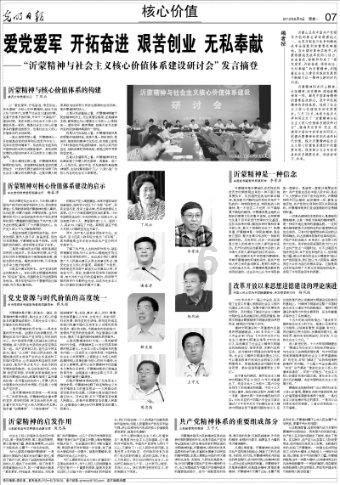 番茄炒鸡蛋怎么炒才好吃游戏画面
