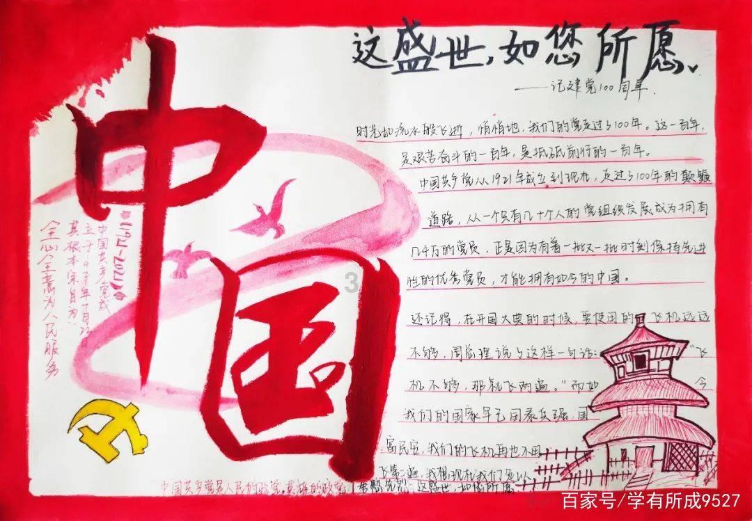 枪火游侠