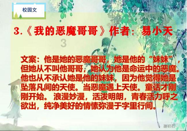 如何评价虞书欣的性格？游戏画面
