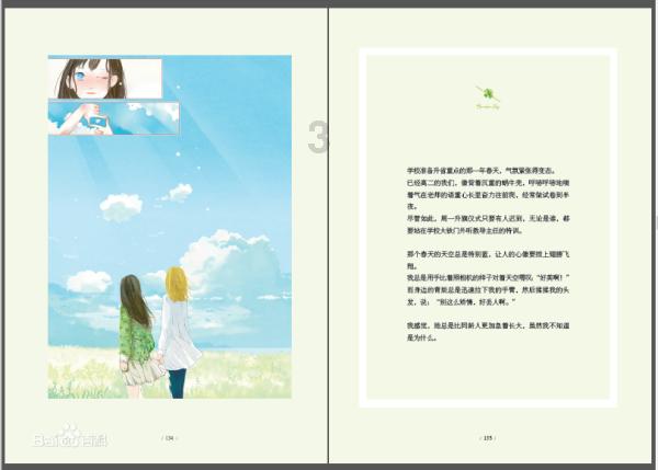 2024深圳迎春花市最强攻略来了！时间地点公布